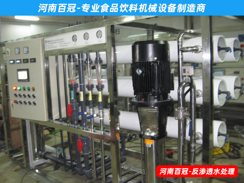 全套蜂蜜柚子果茶飲料生產(chǎn)設(shè)備廠(chǎng)價(jià)直銷(xiāo)