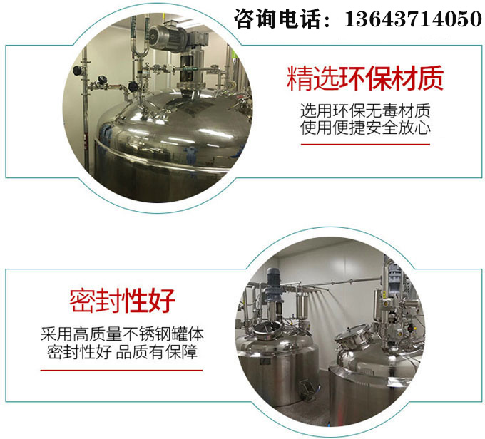 全套蜂蜜柚子果茶飲料生產(chǎn)設(shè)備廠價(jià)直銷(xiāo)