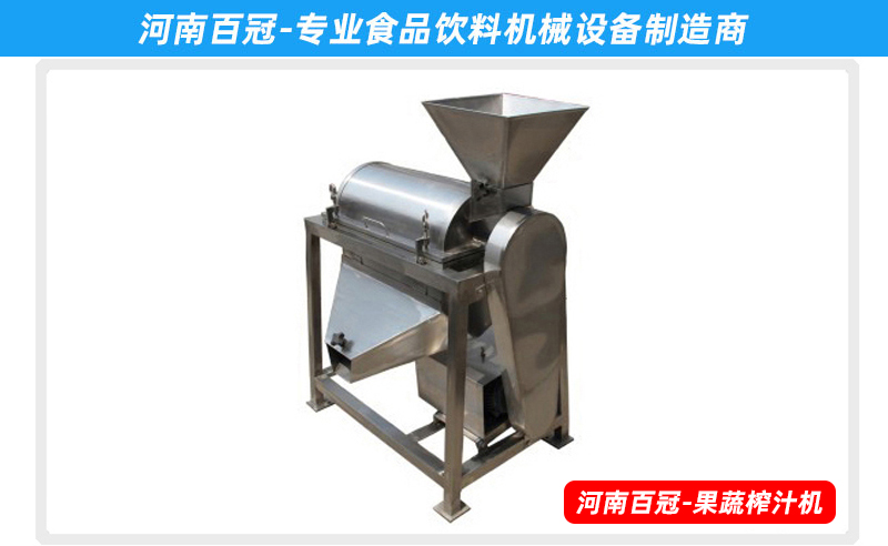 全套番茄醬生產(chǎn)線加工設(shè)備新春特惠進行中